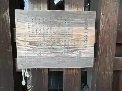 愛宕神社(千軒舎前)(奈良県)