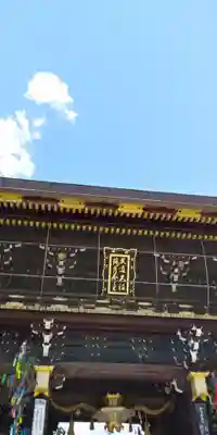 北野天満宮の山門・神門