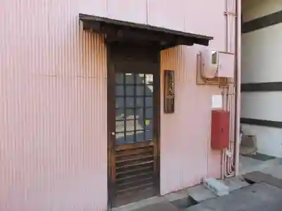 法徳寺のその他建物