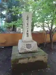 村富神社(神奈川県)