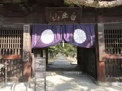 讃岐國分寺(香川県)