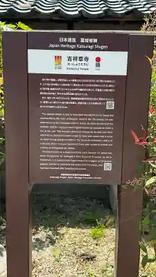 吉祥草寺(奈良県)