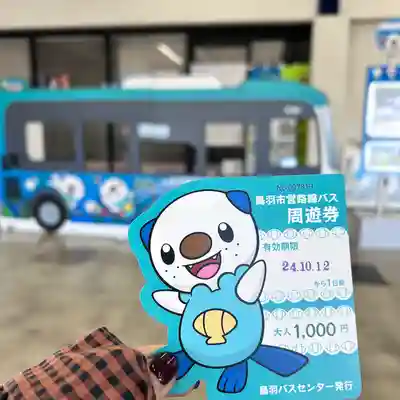 神明神社（相差町）(三重県)