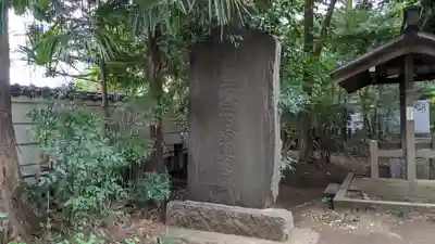 上連雀神明社(東京都)