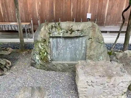 安井金比羅宮(京都府)