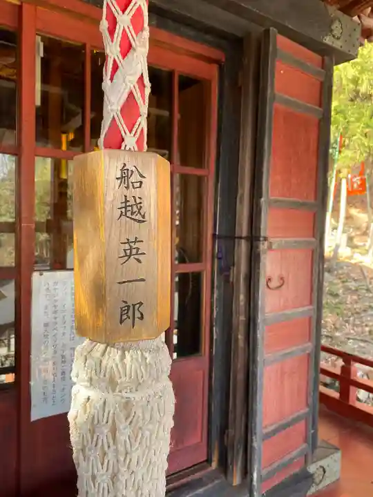 妙圓寺(神奈川県)