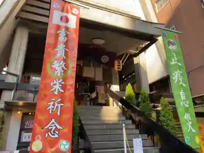 烏森神社の本殿・本堂