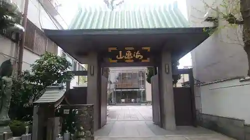 全龍寺の山門・神門