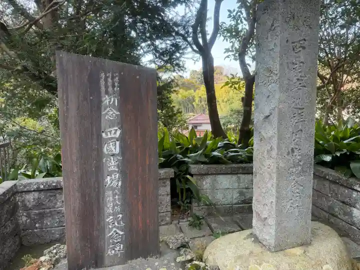 岩殿寺の{uncategorized: "未分類", other: "その他", undefined: "問題あり", building: "その他建物", grave: "お墓", sacred_gate: "鳥居", guardian: "狛犬", statue: "像", buddha: "仏像", history: "歴史", nature: "自然", garden: "庭園", animal: "動物", pagoda: "塔", temizu: "手水舎", mountain_gate: "山門・神門", sanctuary: "本殿・本堂", subordinate: "末社・摂社", art: "芸術", scenery: "景色", jizo: "地蔵", ema: "絵馬", goshuin: "御朱印", omikuji: "おみくじ", items: "授与品その他", amulet: "お守り", goshuincho: "御朱印帳", eats: "食事", festival: "お祭り", votive_dance: "神楽", shichigosan: "七五三参", wedding: "結婚式", experience: "体験その他", initially: "初詣", around: "周辺", anti_infection: "感染症対策"}
