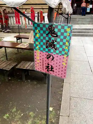 くまくま神社(導きの社 熊野町熊野神社)のその他建物