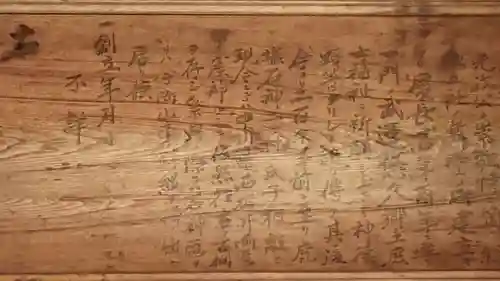 太部古天神社(岐阜県)