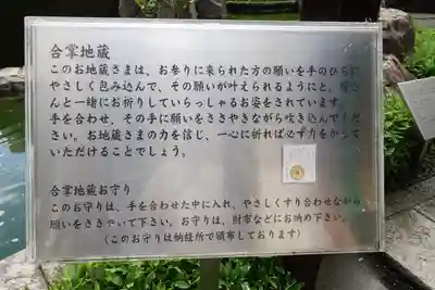 頂法寺(六角堂)の歴史