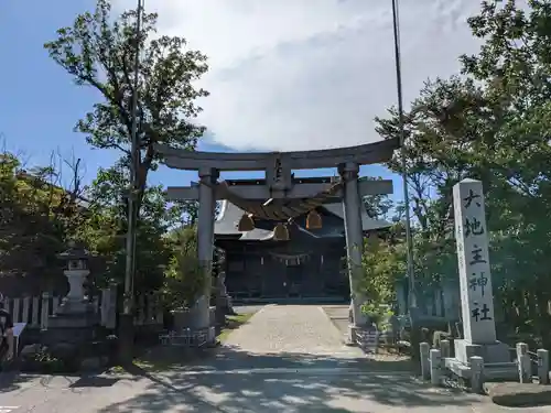 大地主神社の鳥居