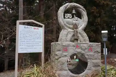 高蔵寺のその他建物