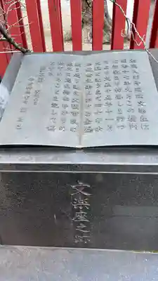 御霊神社(大阪府)