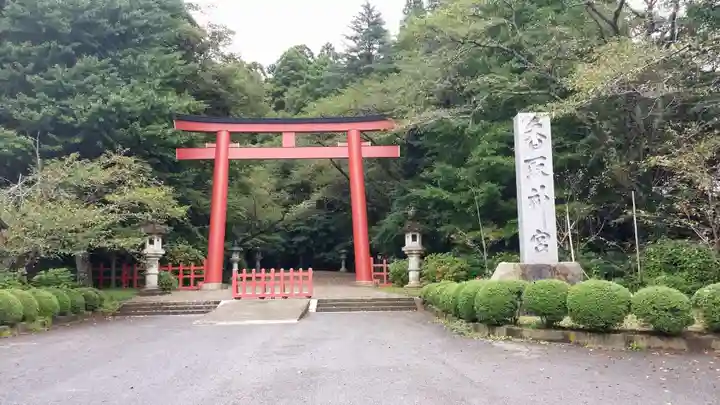香取神宮の鳥居