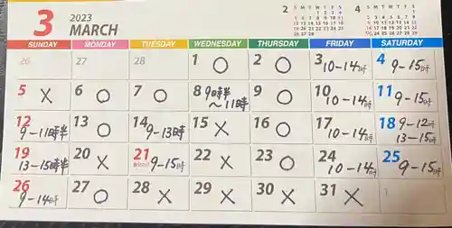 吉祥寺のその他建物