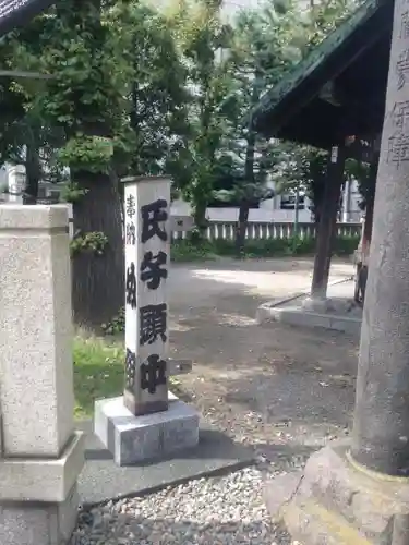 千束稲荷神社のその他建物