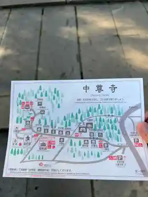 中尊寺(岩手県)