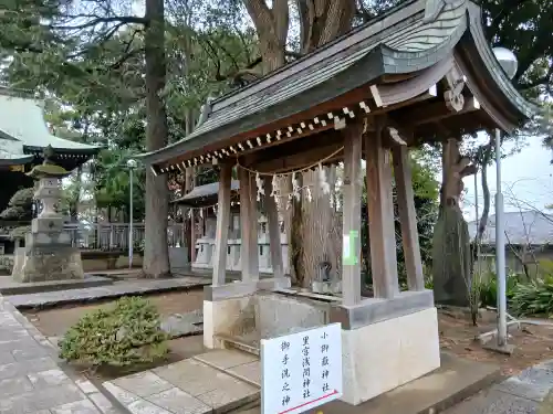 山野浅間神社の{uncategorized: "未分類", other: "その他", undefined: "問題あり", building: "その他建物", grave: "お墓", sacred_gate: "鳥居", guardian: "狛犬", statue: "像", buddha: "仏像", history: "歴史", nature: "自然", garden: "庭園", animal: "動物", pagoda: "塔", temizu: "手水舎", mountain_gate: "山門・神門", sanctuary: "本殿・本堂", subordinate: "末社・摂社", art: "芸術", scenery: "景色", jizo: "地蔵", ema: "絵馬", goshuin: "御朱印", omikuji: "おみくじ", items: "授与品その他", amulet: "お守り", goshuincho: "御朱印帳", eats: "食事", festival: "お祭り", votive_dance: "神楽", shichigosan: "七五三参", wedding: "結婚式", experience: "体験その他", initially: "初詣", around: "周辺", anti_infection: "感染症対策"}
