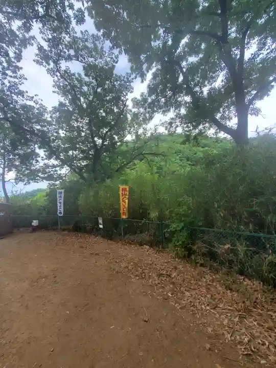 女浅間神社の周辺