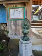 圓城寺の仏像