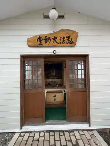 星置神社の{uncategorized: "未分類", other: "その他", undefined: "問題あり", building: "その他建物", grave: "お墓", sacred_gate: "鳥居", guardian: "狛犬", statue: "像", buddha: "仏像", history: "歴史", nature: "自然", garden: "庭園", animal: "動物", pagoda: "塔", temizu: "手水舎", mountain_gate: "山門・神門", sanctuary: "本殿・本堂", subordinate: "末社・摂社", art: "芸術", scenery: "景色", jizo: "地蔵", ema: "絵馬", goshuin: "御朱印", omikuji: "おみくじ", items: "授与品その他", amulet: "お守り", goshuincho: "御朱印帳", eats: "食事", festival: "お祭り", votive_dance: "神楽", shichigosan: "七五三参", wedding: "結婚式", experience: "体験その他", initially: "初詣", around: "周辺", anti_infection: "感染症対策"}