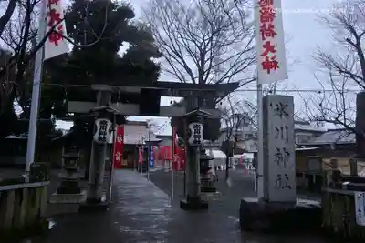 相模原氷川神社の鳥居