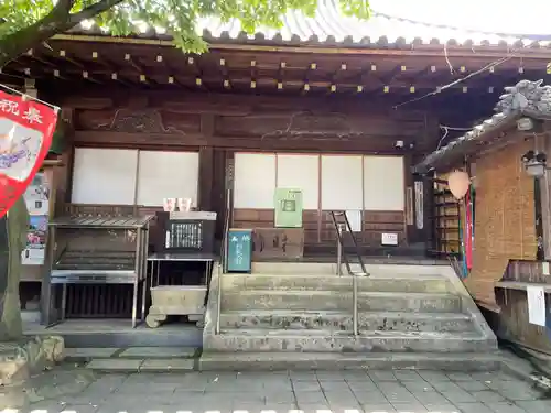 地蔵院(愛媛県)
