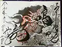 輪王寺薬師堂(本地堂)(栃木県)