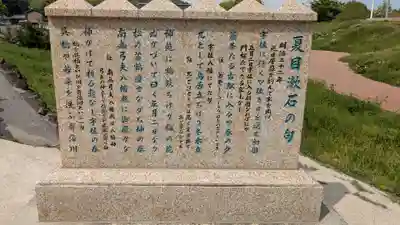 大神比義命の祠の歴史