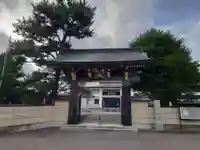 千光寺(北海道)