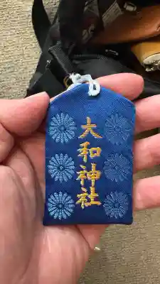 大和神社の{uncategorized: "未分類", other: "その他", undefined: "問題あり", building: "その他建物", grave: "お墓", sacred_gate: "鳥居", guardian: "狛犬", statue: "像", buddha: "仏像", history: "歴史", nature: "自然", garden: "庭園", animal: "動物", pagoda: "塔", temizu: "手水舎", mountain_gate: "山門・神門", sanctuary: "本殿・本堂", subordinate: "末社・摂社", art: "芸術", scenery: "景色", jizo: "地蔵", ema: "絵馬", goshuin: "御朱印", omikuji: "おみくじ", items: "授与品その他", amulet: "お守り", goshuincho: "御朱印帳", eats: "食事", festival: "お祭り", votive_dance: "神楽", shichigosan: "七五三参", wedding: "結婚式", experience: "体験その他", initially: "初詣", around: "周辺", anti_infection: "感染症対策"}