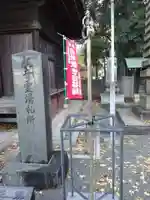 明照院のその他建物