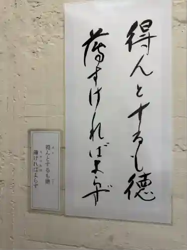 東京湾観音教会(千葉県)