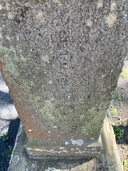 天満天神社(千葉県)