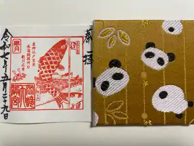 岡崎天満宮(愛知県)