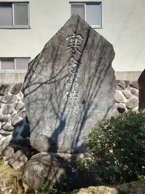 龍泉寺観音堂(神奈川県)