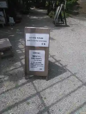 三井寺（平等寺）のその他建物