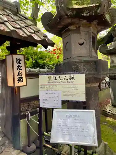 上野東照宮のその他建物