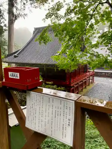 日光二荒山神社(栃木県)