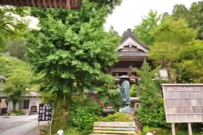 岩本寺(高知県)