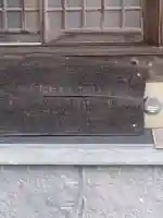 代々木神社のその他建物