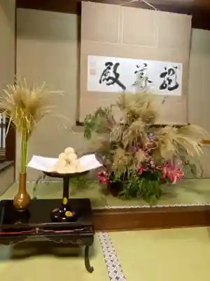 雲龍院(京都府)