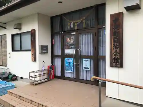 天御子神社の建物その他