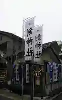 剣神社のその他建物