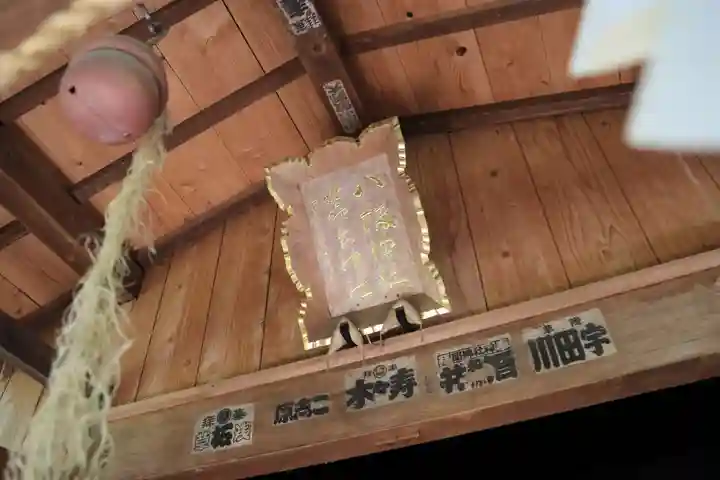 鹿島大神宮の末社・摂社