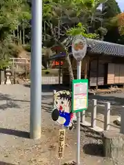 八幡神社の建物その他