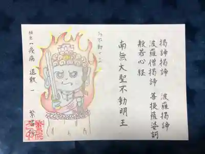 繁昌院の体験その他