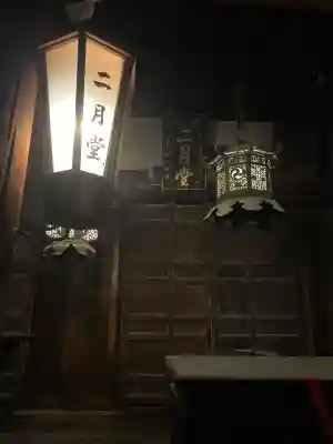 東大寺(奈良県)